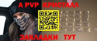 трава Гай