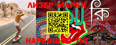 гашиш Берёзовский