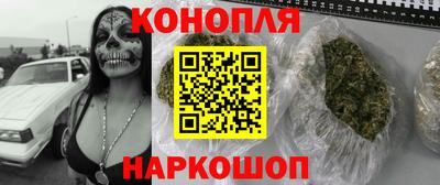 мескалин Бийск