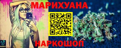 трава Гай