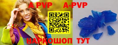 трава Гай