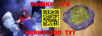 гашиш Берёзовский