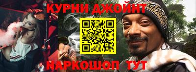 гашиш Берёзовский