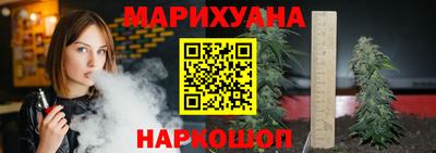 гашиш Берёзовский