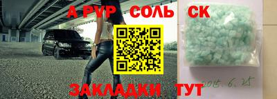первитин Гагарин
