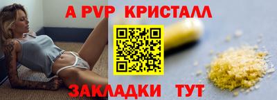 первитин Гагарин