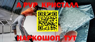 гашиш Берёзовский