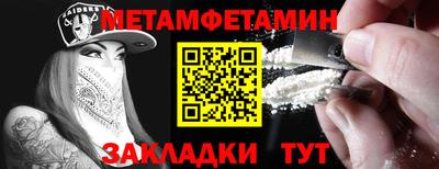 трава Гай