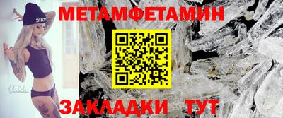 трава Гай