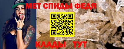 мескалин Бийск