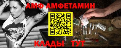 трава Гай