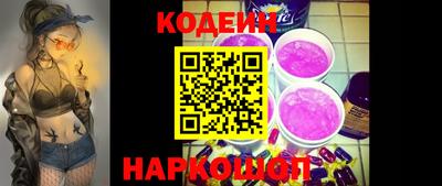 индика Беслан