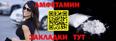 мескалин Бийск