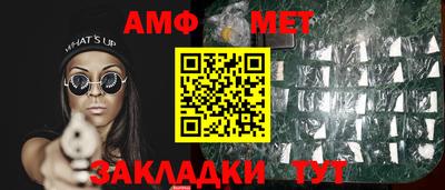 трава Гай