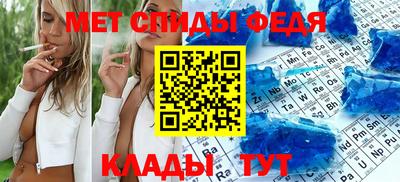 индика Беслан