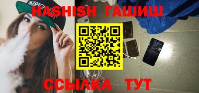 мескалин Бийск