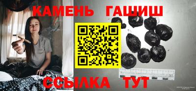 трава Гай