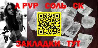 трава Гай