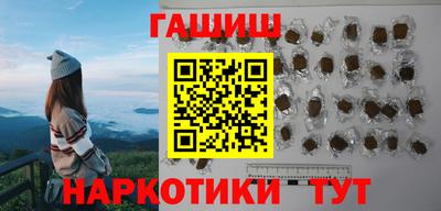 мескалин Бийск