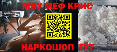альфа пвп Коммунар