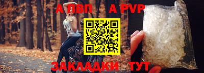 трава Гай