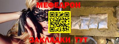 первитин Гагарин