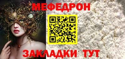 первитин Гагарин
