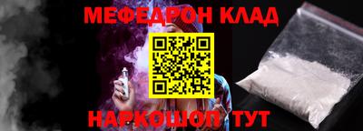трава Гай