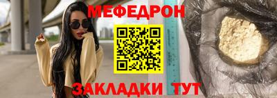 мескалин Бийск