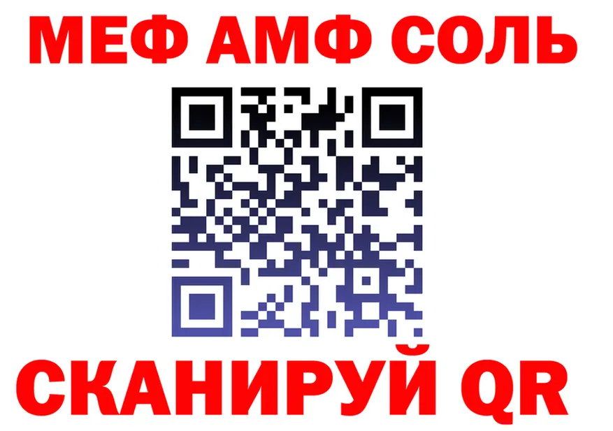 A-PVP СК КРИС ссылка площадка ссылка на мегу Лабытнанги