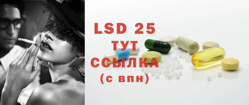 ЛСД экстази ecstasy  Лабытнанги 