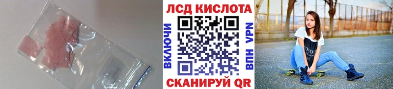 наркота  Лабытнанги  ЛСД экстази кислота 