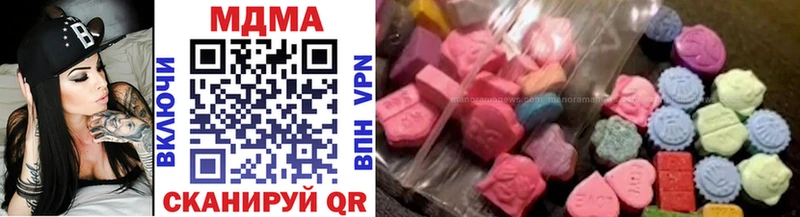 МДМА crystal mega вход Лабытнанги сколько стоит