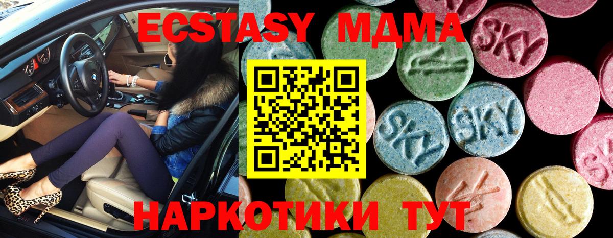 МЕФ Лабытнанги