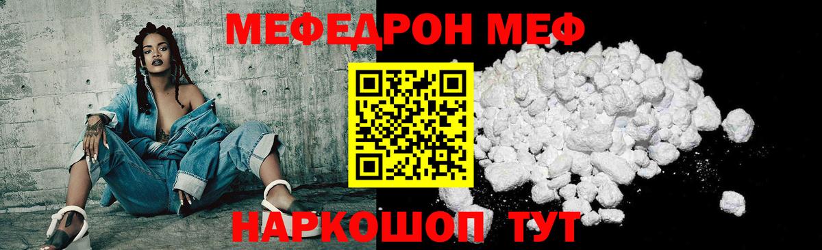 даркнет сайт  Лабытнанги  Меф mephedrone  Мефедрон мяу мяу 