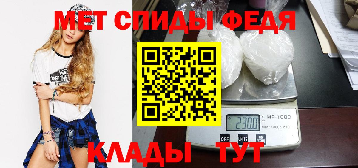 Метамфетамин витя  Метамфетамин витя  Лабытнанги  Вход с VPN 