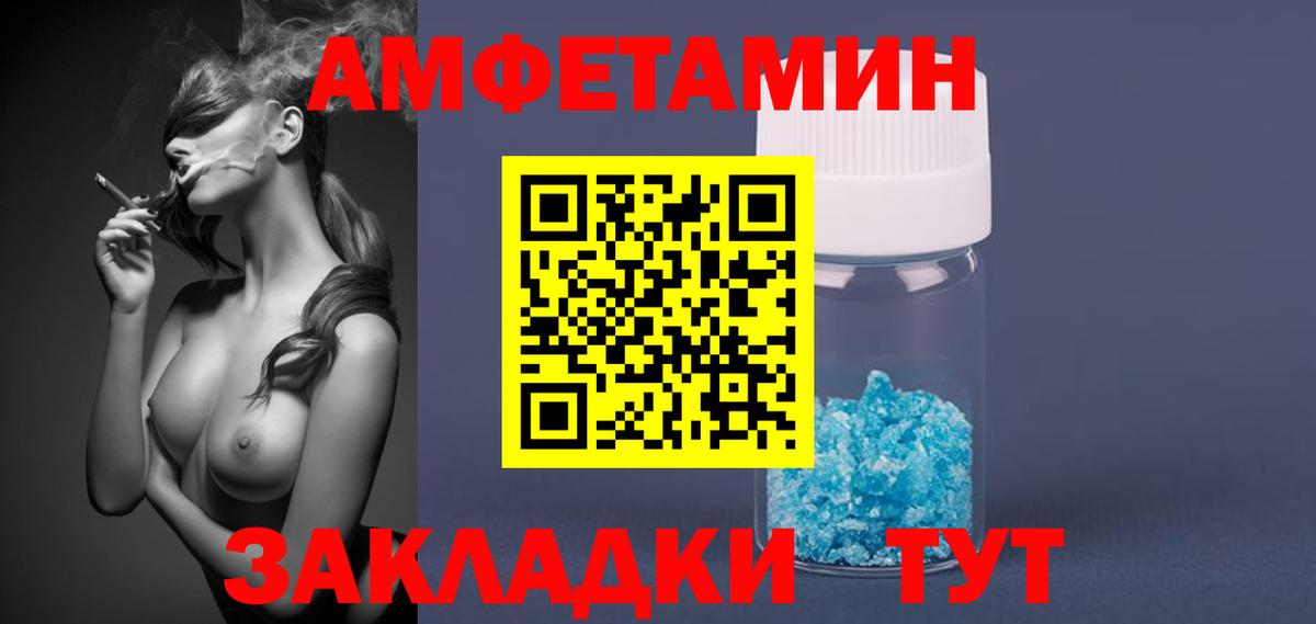 Метамфетамин Methamphetamine  Лабытнанги  Метамфетамин Methamphetamine 