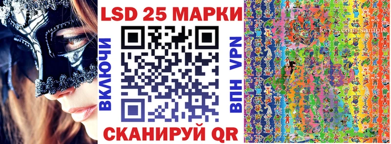 Марки N-bome 1,8мг Лабытнанги