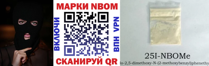 Марки NBOMe 1,8мг  hydra   Лабытнанги 