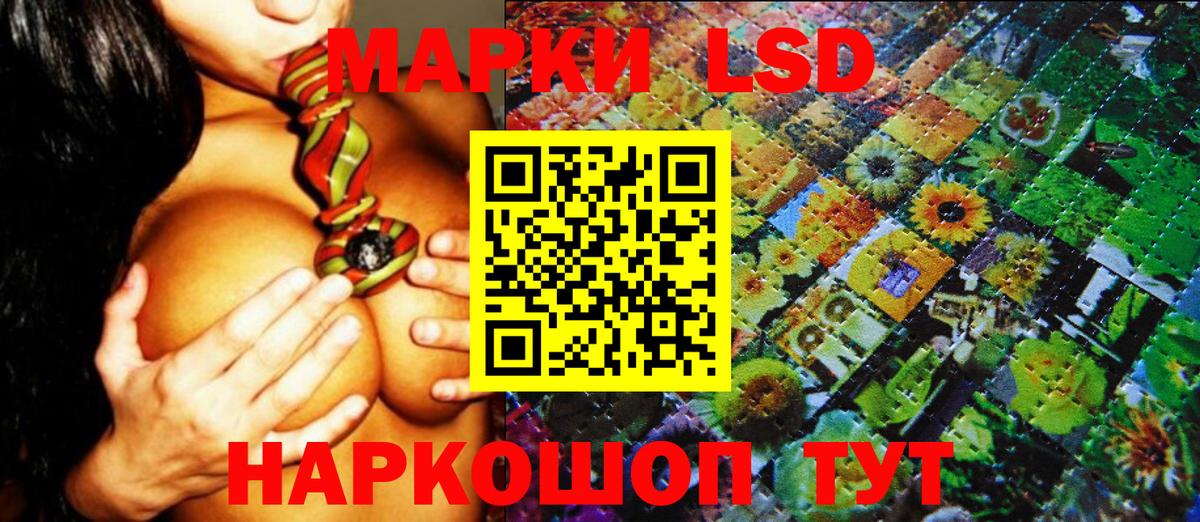 Марки 25I-NBOMe 1,5мг  Марки NBOMe  Лабытнанги  Марки 25I-NBOMe 1,5мг 