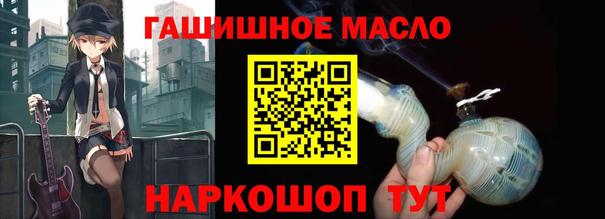 МЕФ  Конопля  Лабытнанги  Вход с VPN  Мефедрон кристаллы  ЭКСТАЗИ  НБОМе 