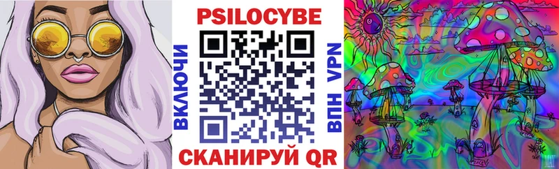 Псилоцибиновые грибы мухоморы мега онион Лабытнанги