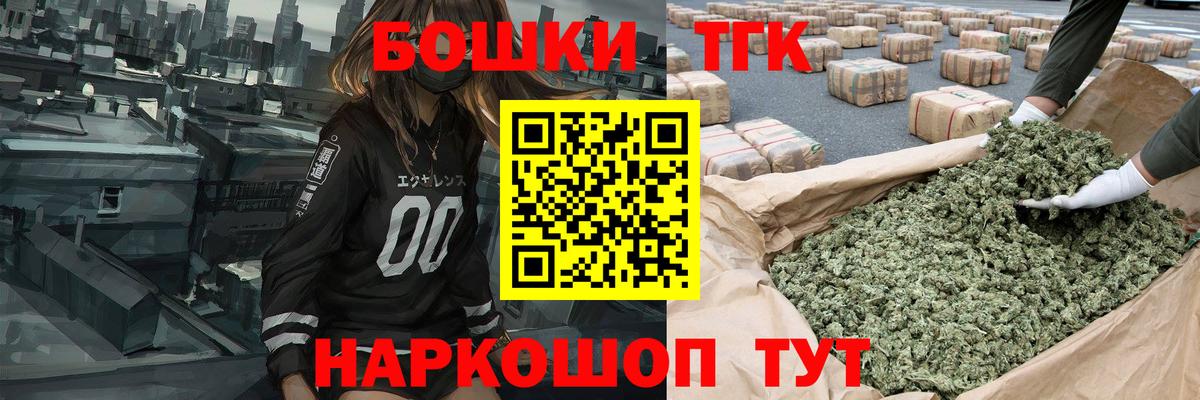 Бошки Шишки план  Шишки марихуана конопля  Лабытнанги  Марихуана конопля  Шишки марихуана SATIVA & INDICA 