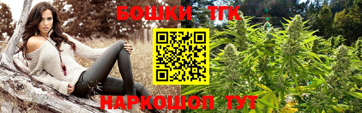 МАРИХУАНА Bruce Banner  Бошки Шишки White Widow  Шишки марихуана AK-47  Конопля OG Kush  Лабытнанги  Вход с VPN 
